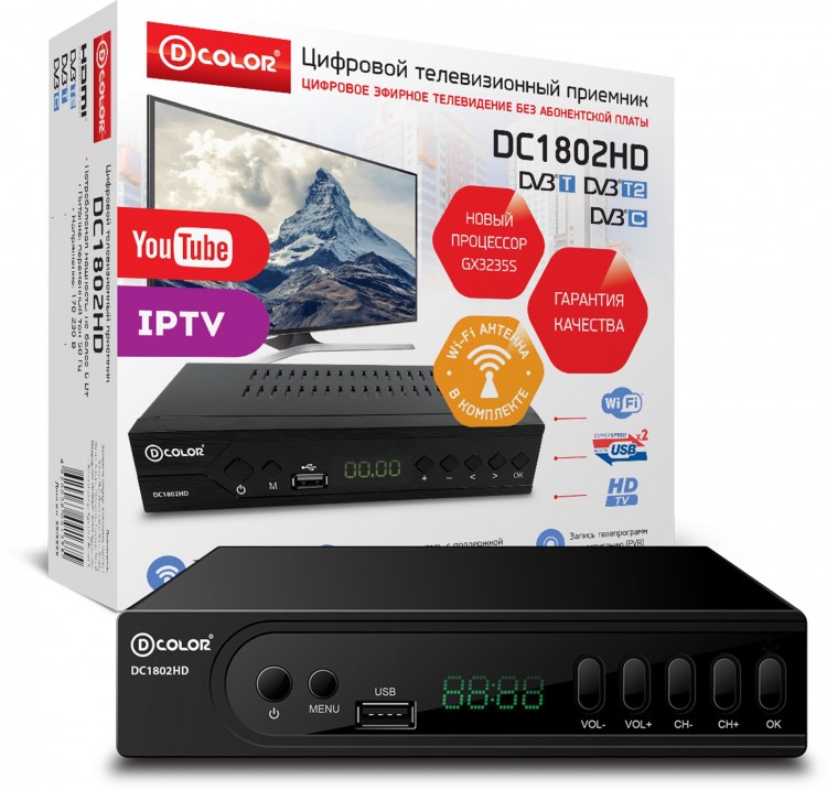Цифровая приставка DVB-T2 D-COLOR <DC1802HD> (RCA  /  HDMI  /  USB) Wi-Fi адаптер в комплекте