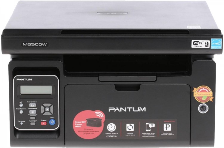 Принтер МФУ Pantum M6500 (A4  /  1200x1200dpi  /  22стр  /  1цв  /  лазерный)