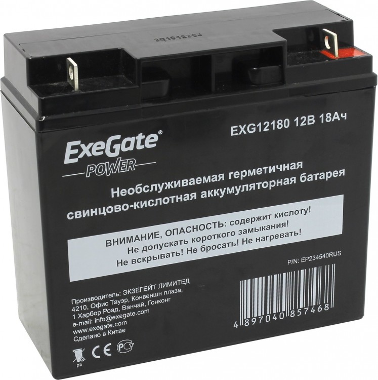 Аккумулятор ИБП Exegate EXG12180 (12V, 18Ah)
