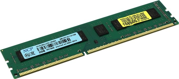 Память DDR3 2Gb <PC3-12800> NCP