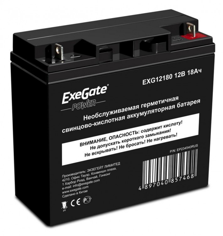 Аккумулятор ИБП Exegate EXS12170 181х167х77мм  /  (12В, 14  /  17  /  20 Ач)
