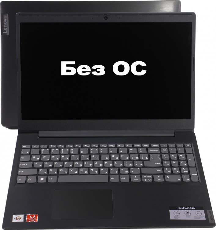 Ноутбук 15.6" Lenovo L340-15API (81LW00A3RK) Athlon 300U  /  8Gb  /  SSD 128Gb  /  500Gb  /  Vega3  /  FHD  /  noODD  /  DOS UPD