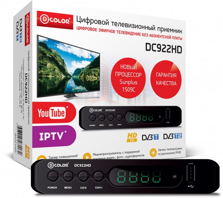 Цифровая приставка DVB-T2 D-COLOR <DC922HD> (RCA  /  HDMI  /  USB)
