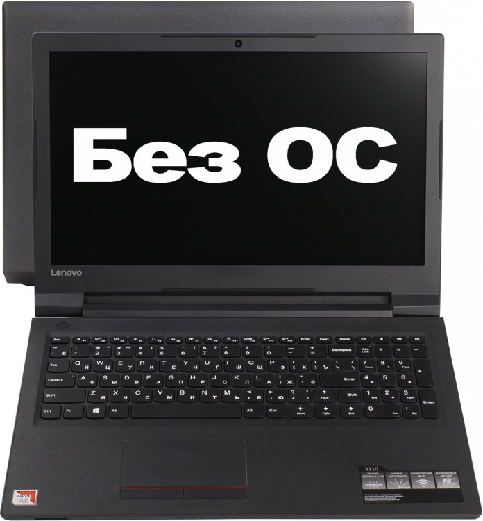 Ноутбук 15,6" Lenovo V110-15AST (80TD-003XRU) AMD A6-9210  /  4Gb  /  500Gb  /  SVGA  /  DVD-RW  /  WiFi  /  DOS