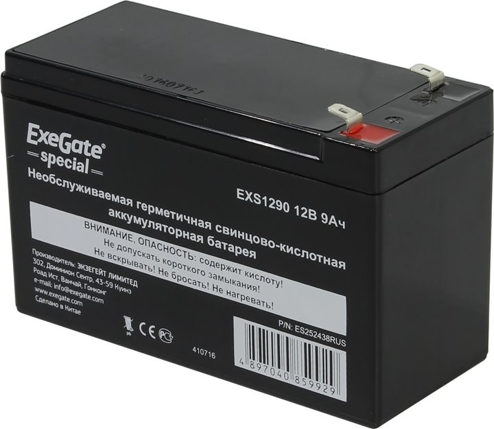 Аккумулятор ИБП Exegate EXS-1290 151х100x65 мм  /  12В  /  9Ач