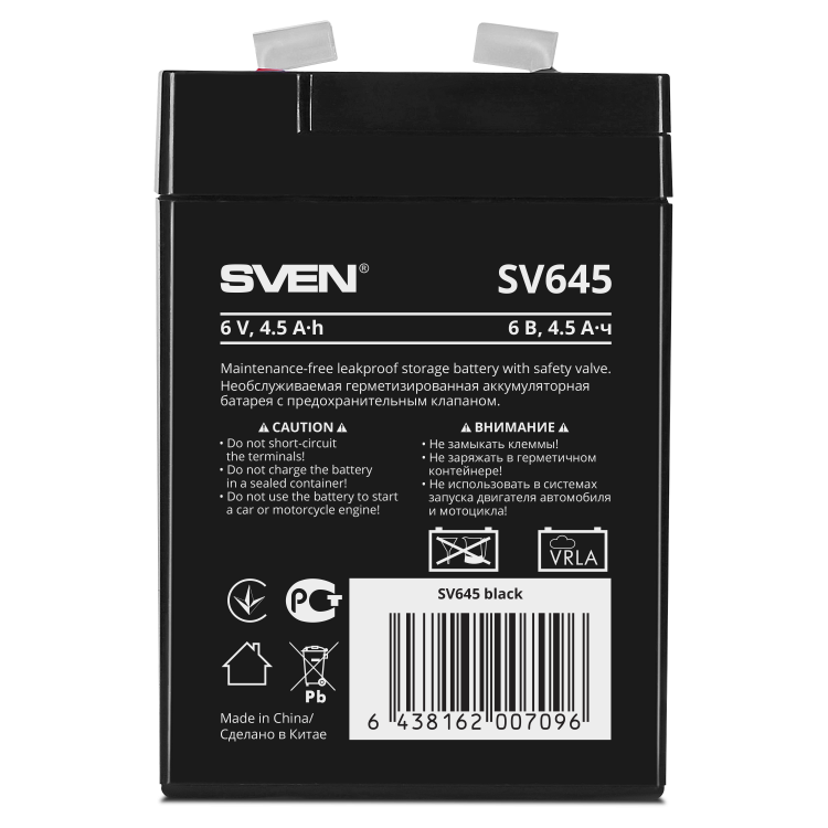 Аккумулятор Sven SV645 (6V / 4.5Ah)