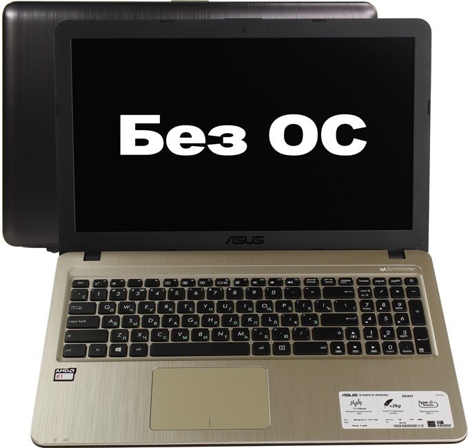 Ноутбук 15,6" Asus D540YA-DM708D AMD E-1-7010  /  2Gb  /  500Gb  /  SVGA  /  noODD  /  WiFi  /  DOS