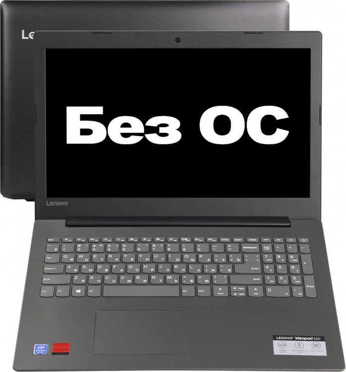 Ноутбук 15,6" Lenovo 330-15IGM intel N5000  /  8Gb  /  1000Gb  /  HD 605  /  noODD  /  WiFi  /  DOS (81D100D9RU)