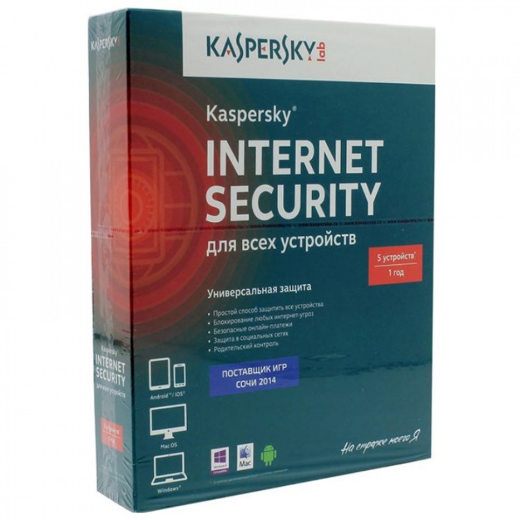 Антивирус Kaspersky Internet Security Multi-Device (1 год 5 ПК) (BOX)