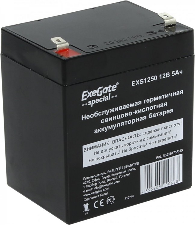 Аккумулятор ИБП Exegate EXS-1250 70х101х90мм /  /  12В / 5Ач