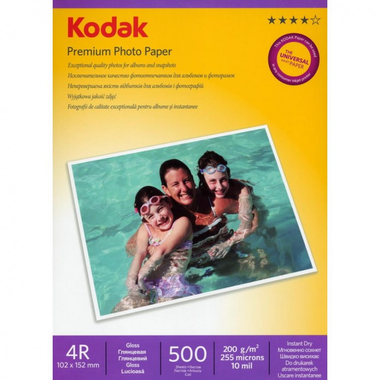 Фотобумага A6 (10x15), глянцевая, 200 г  /  м2, 500 листов, KODAK