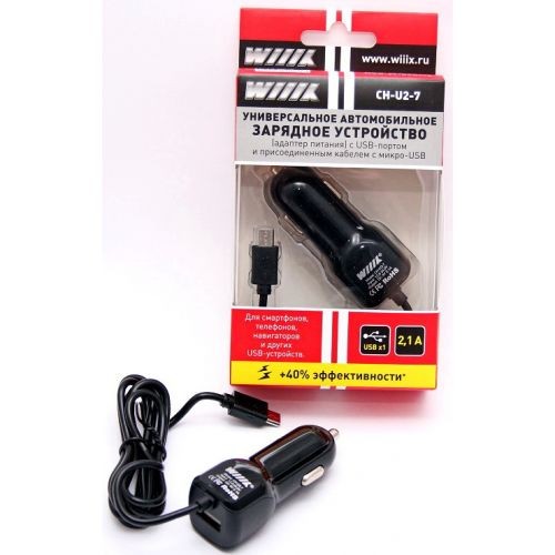 Автомобильное зарядное уст-во Wiiix CH-U2-7 2.1A универсальное черный