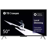Телевизор 50 (125 см) Яндекс ТВ Станция Бейсик YNDX-00075B (4K / DLED / 320nit / ЯндексТВ)