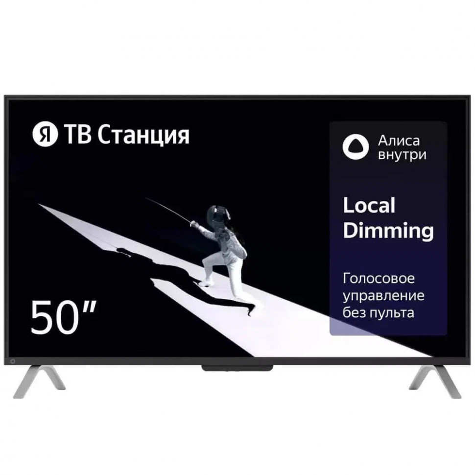 Телевизор 50 (125 см) Яндекс ТВ Станция Бейсик YNDX-00075B (4K / DLED / 320nit / ЯндексТВ)