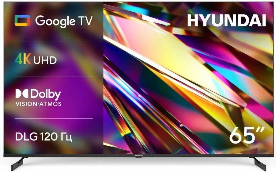 Телевизор 65 (165 см) Hyundai H-LED65BU7011 (4K / 300nit / GoogleTV)