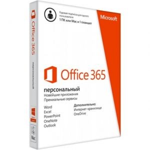 ПО Microsoft Office 365 Personal (Русский, без диска, лицензия на 1 год) <QQ2-00004> (только ключ)