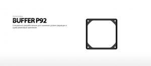 Компонент системы охлаждения 92*92*3 Deepcool BUFFER P92 8g