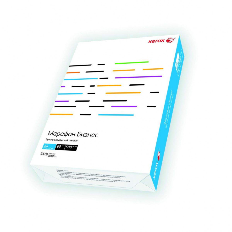 Бумага A4 Марафон Стандарт 500л / 80гр