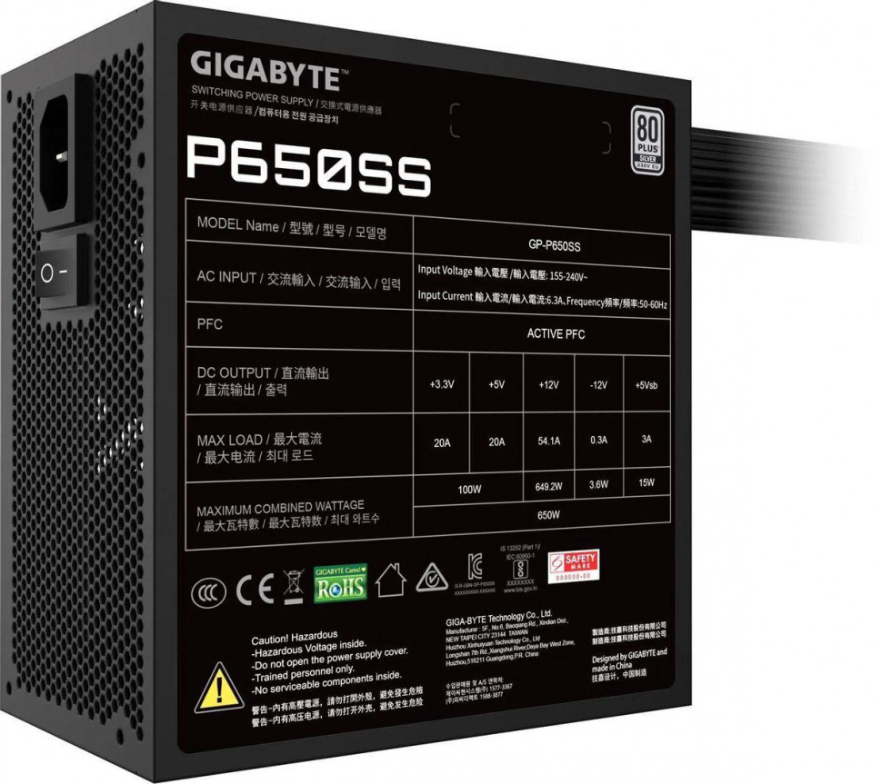 Блок питания 650W Gigabyte GP-P650SS (80+ / Silver)