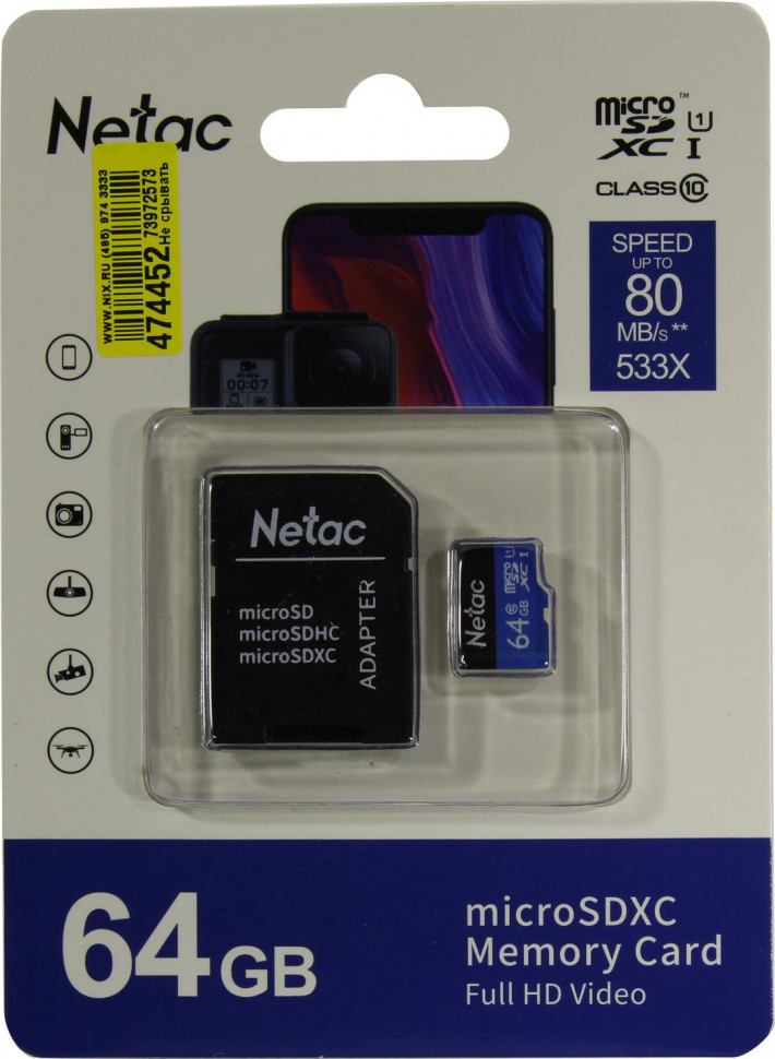 Карта памяти microSDXC 64Gb Netac NT02P500STN-064G-R