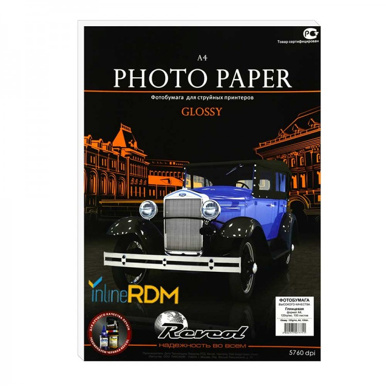Фотобумага A4 глянцевая / 200г / 50л / Revcol