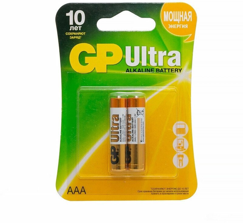 Элемент питания AAA уп.2шт GP Ultra (1.5V, Alkaline)