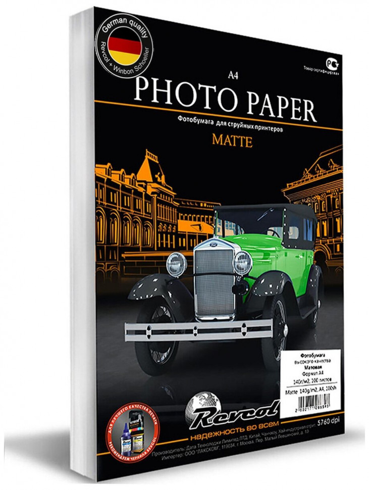 Фотобумага A4 матовая / 140г / 100л / Revcol