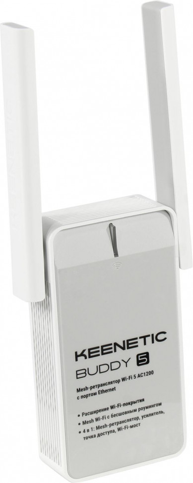 Репитер Keenetic Buddy 5 KN-3311