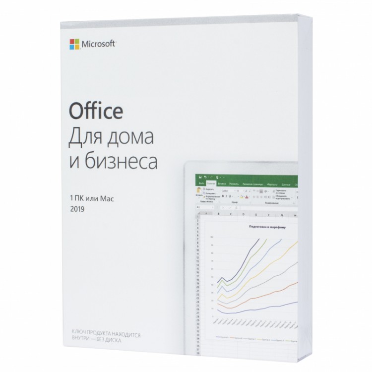 ПО Microsoft Office 2019 для дома и бизнеса (электронная лицензия) <T5D-03189>