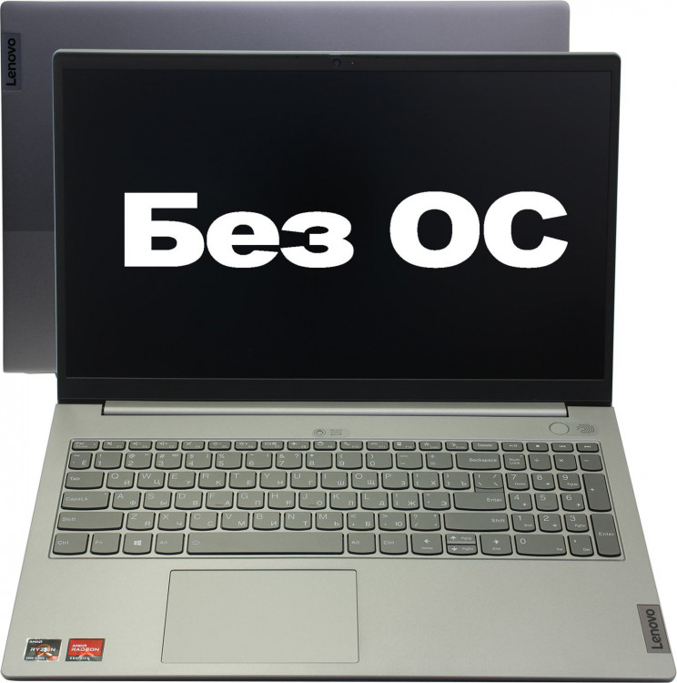 Ноутбук 15.6" Lenovo Thinkbook (21A40034RU) Ryzen 5 5500U  /  8Gb  /  SSD 256Gb  /  FHD  /  IPS  /  RX VEGA 7  /  DOS