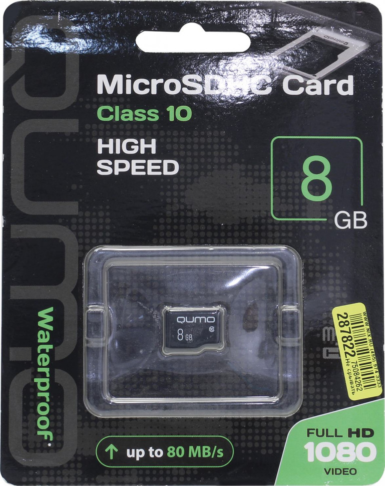 Карта памяти microSDHC 8Gb QUMO QM8GMICSDHC10NA