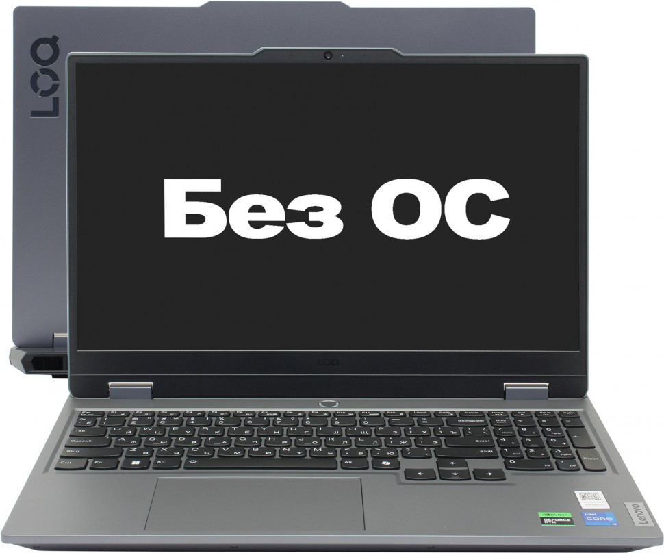 Ноутбук 15.6 Lenovo LOQ (83GS005NRK) intel i5-12450HX / 16Gb / NVMe 512Gb / IPS / 144Hz / RTX3050 6Gb / DOS