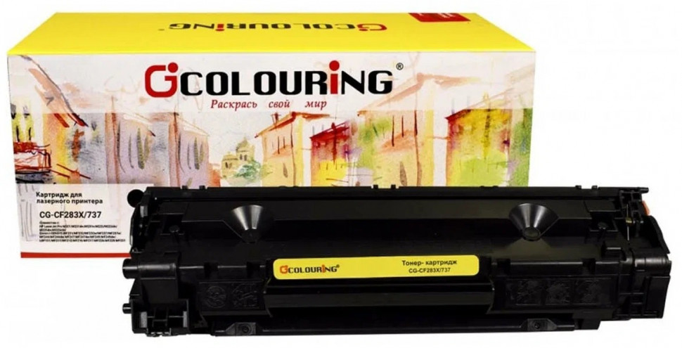 Тонер-картридж Colouring CG-CF283X / 737
