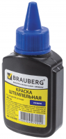 Чернила для печати Brauberg 45мл (223595)