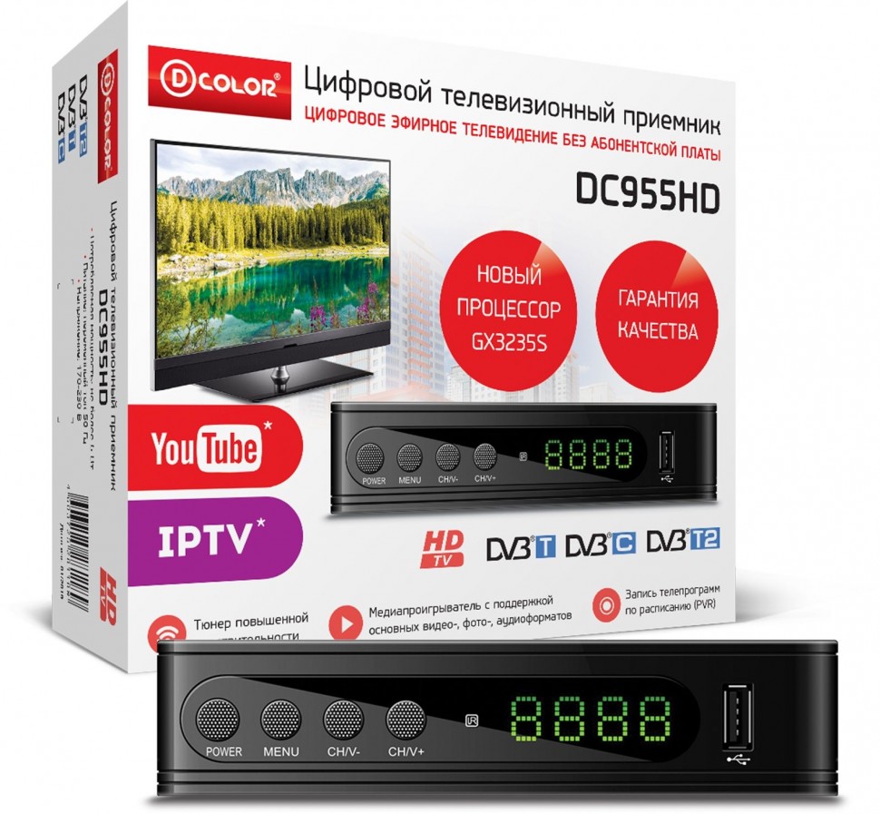 Цифровая приставка DVB-T2 D-COLOR <DC955HD> (RCA / HDMI / USB)