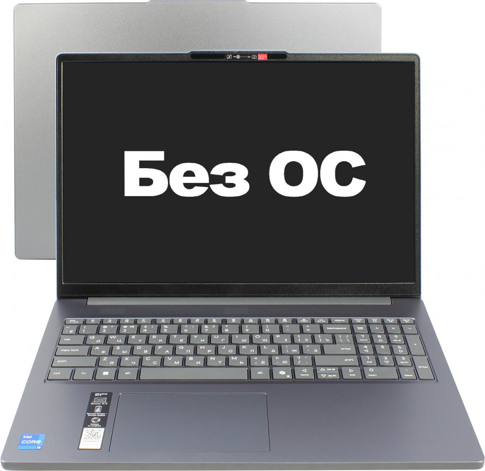Ноутбук 16 Lenovo Slim 3 (83K2000WRK) intel i5-13420H / 16Gb / NVMe 512Gb / FHD / IPS / DOS