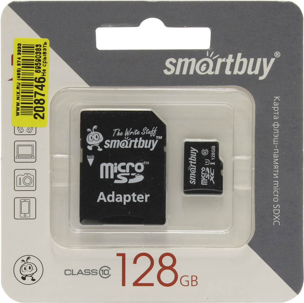 Карта памяти microSDHC 128Gb Smarbuy SB128GBSDCL10-01