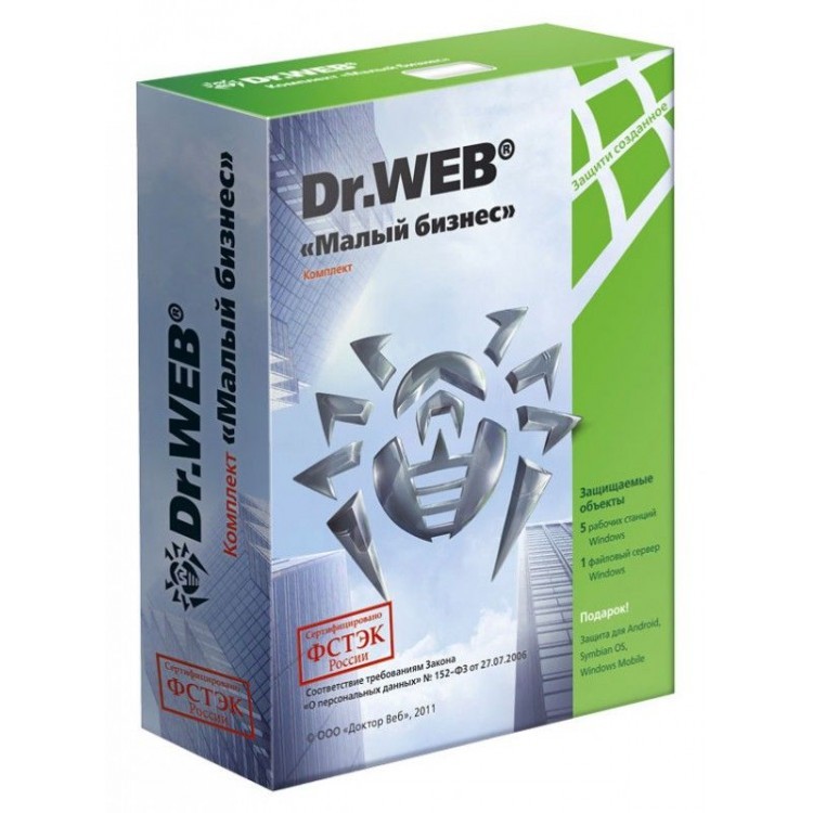 Антивирус Dr.Web Малый Бизнес (1 год 5 ПК + 1 сервер) (BOX)
