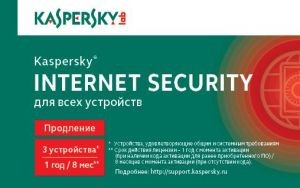 Продление Kaspersky Internet Security (1 год 3 ПК) <KL1941ROCFR> (карта)
