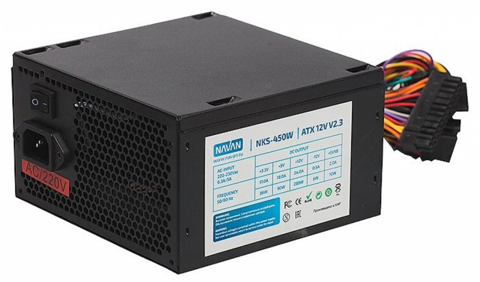 Блок питания 450W NAVAN NKS-450W