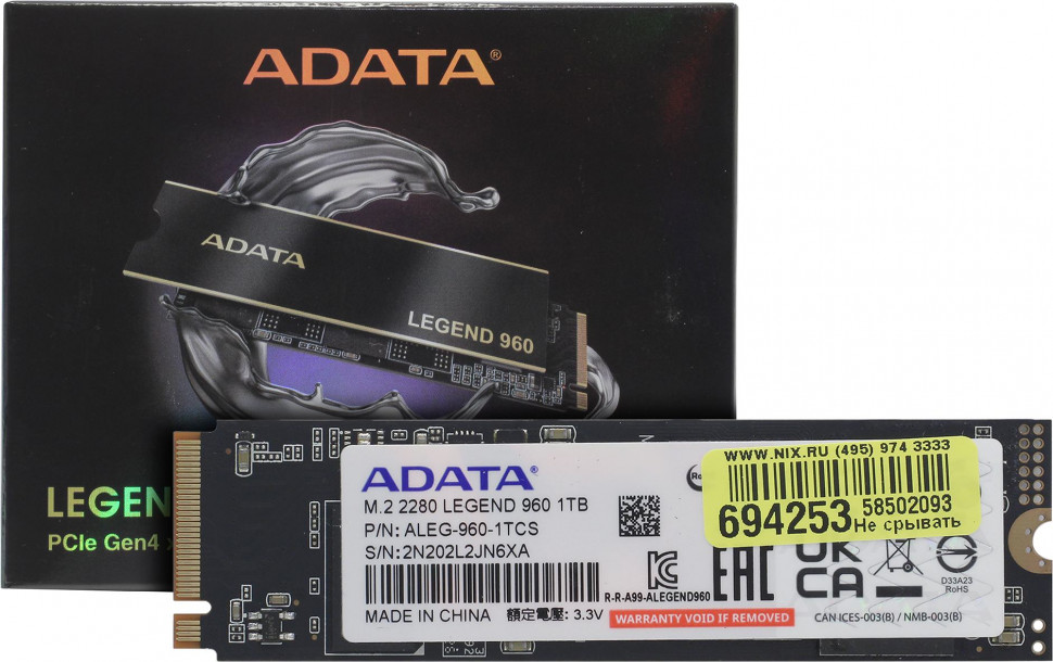 SSD NVMe 1 Tb ADATA LEGEND 960 ALEG-960-1TCS (780TBW / 7400:6000 Мбайт / с)