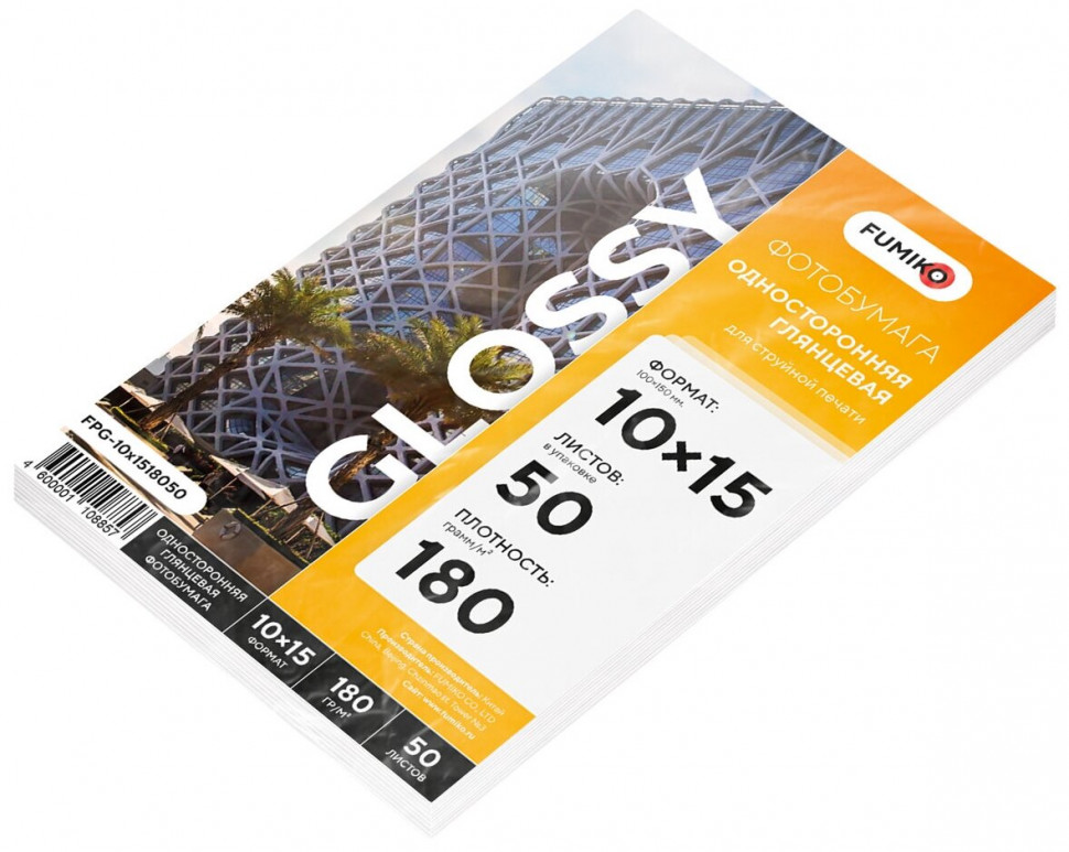Фотобумага A6 (10x15) глянцевая / 180гр / 100л / FUMIKO