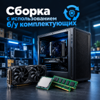 СБ Эволюция Intel Celeron G1840 / 4Gb / SSD120Gb / Win10