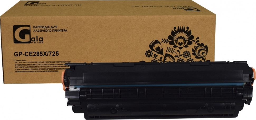 Тонер-картридж GalaPrint GP-CE505X (CF280X / 719H / 720H / C-EXV40) 6900стр